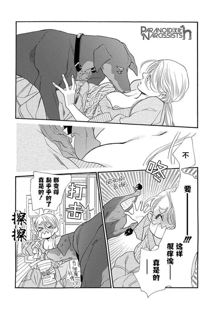 第09话