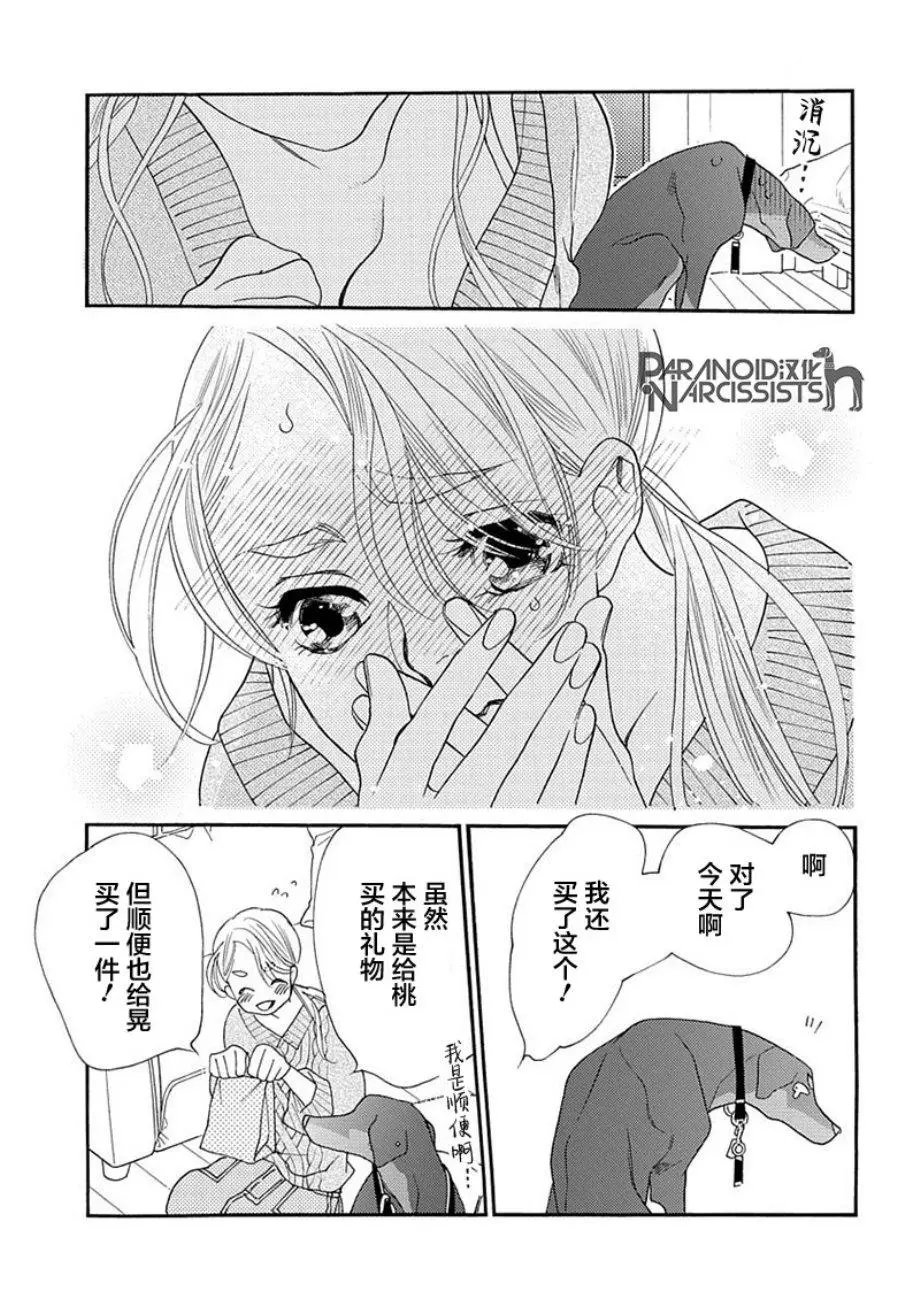 第09话