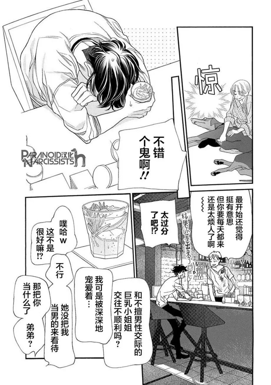 第09话