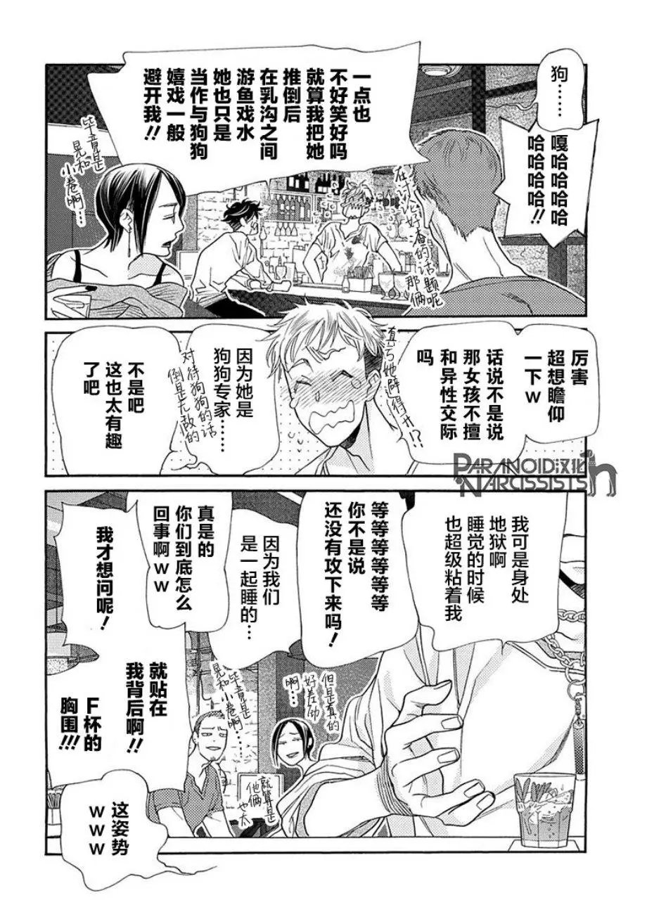 第09话