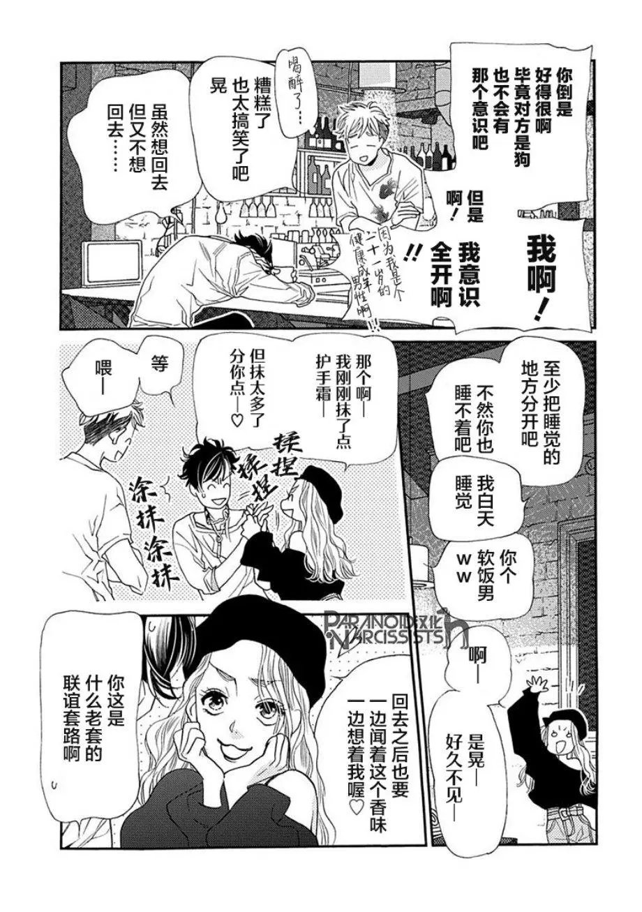 第09话