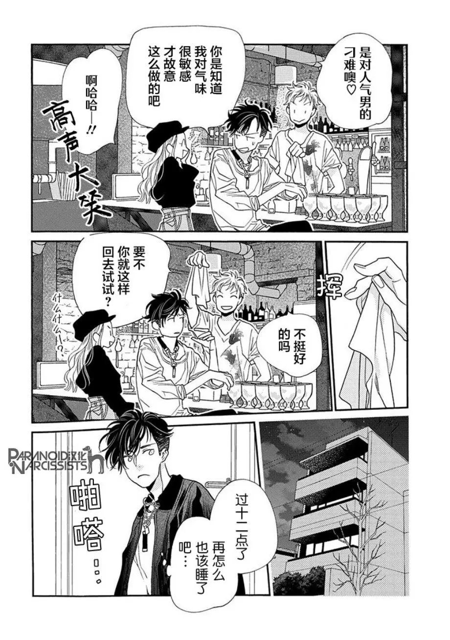 第09话