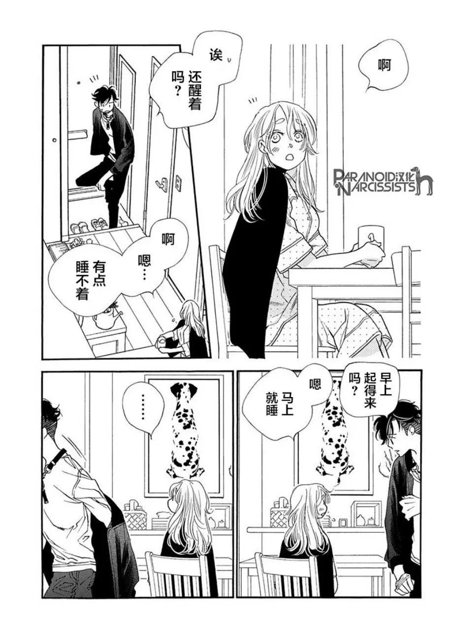 第09话