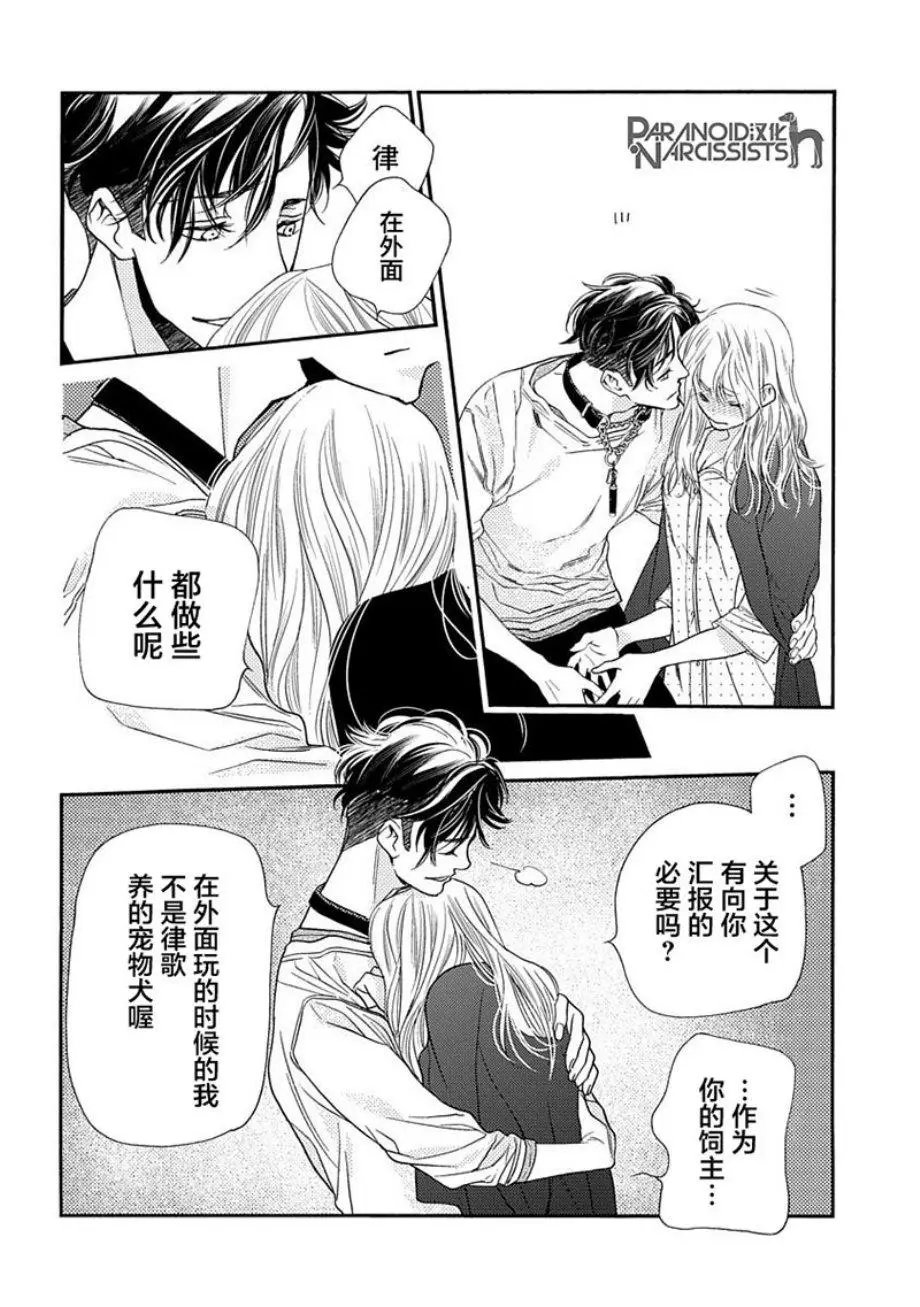 第09话