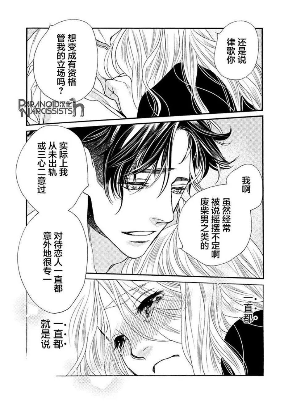 第09话