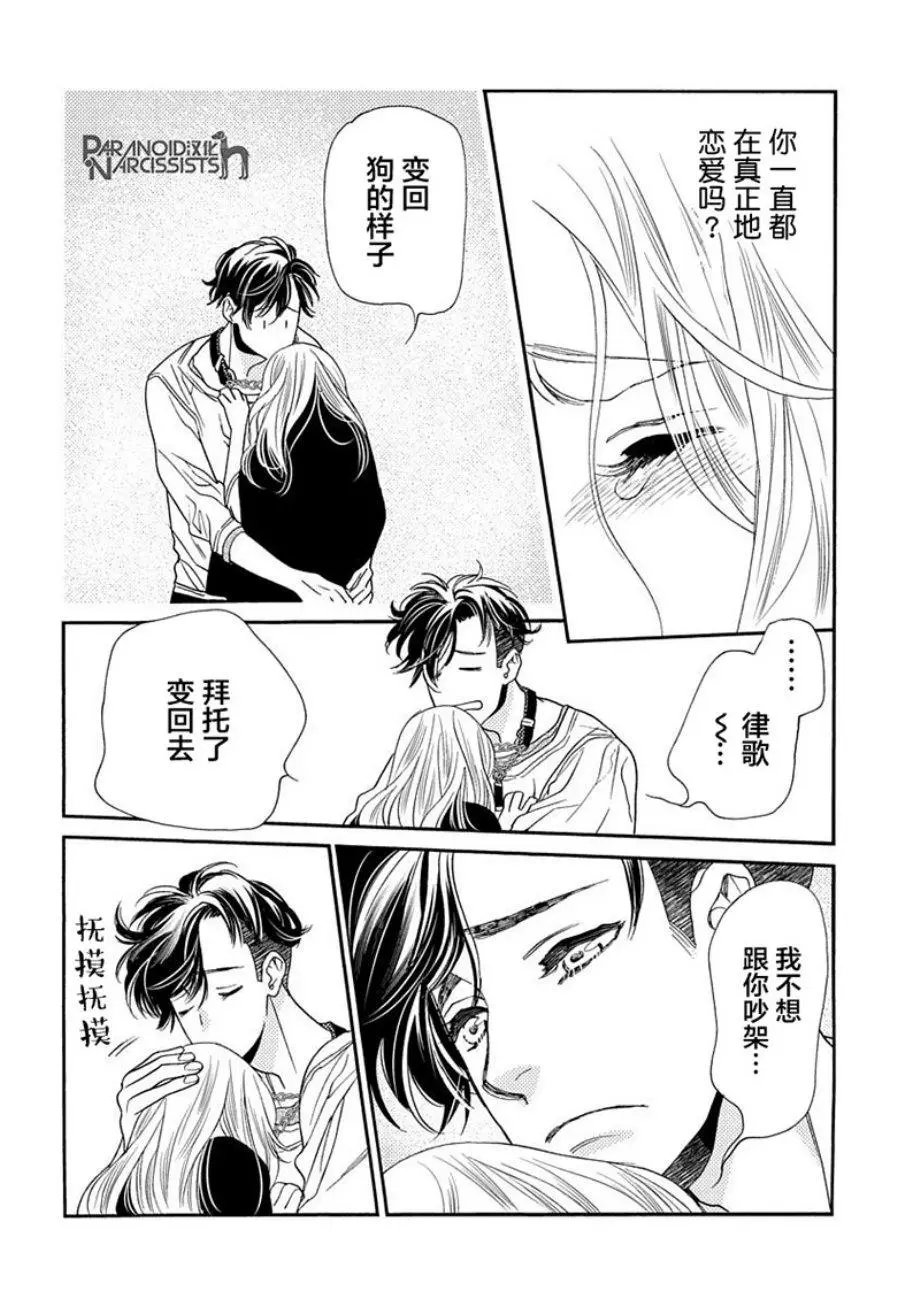 第09话