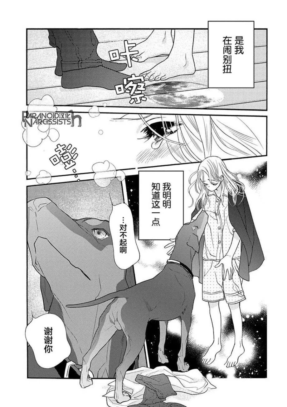 第09话