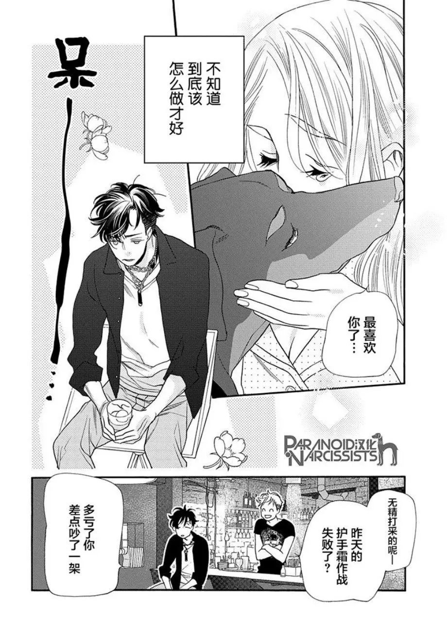 第09话