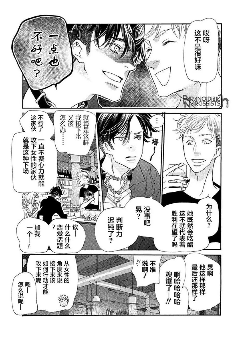 第09话