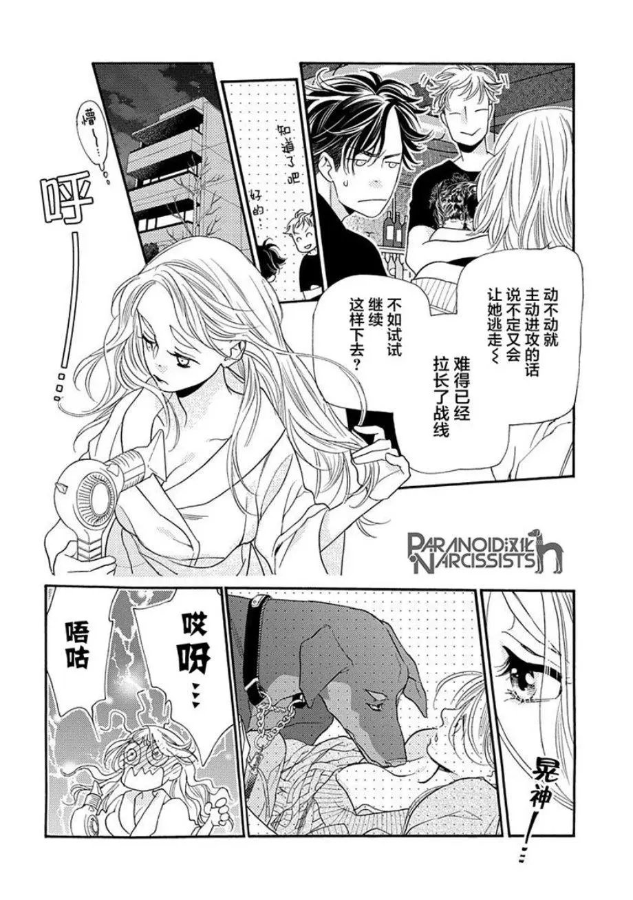 第09话