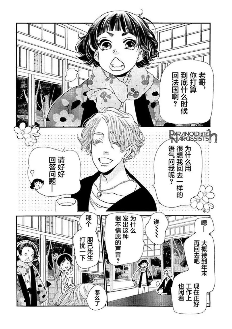 第09话