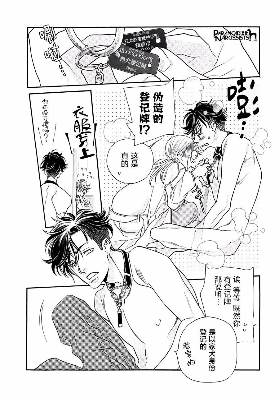 第11话