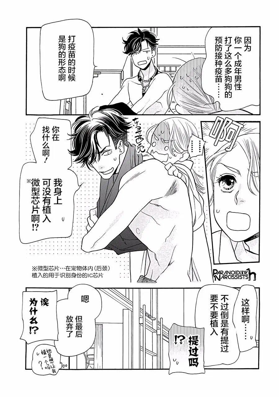 第11话