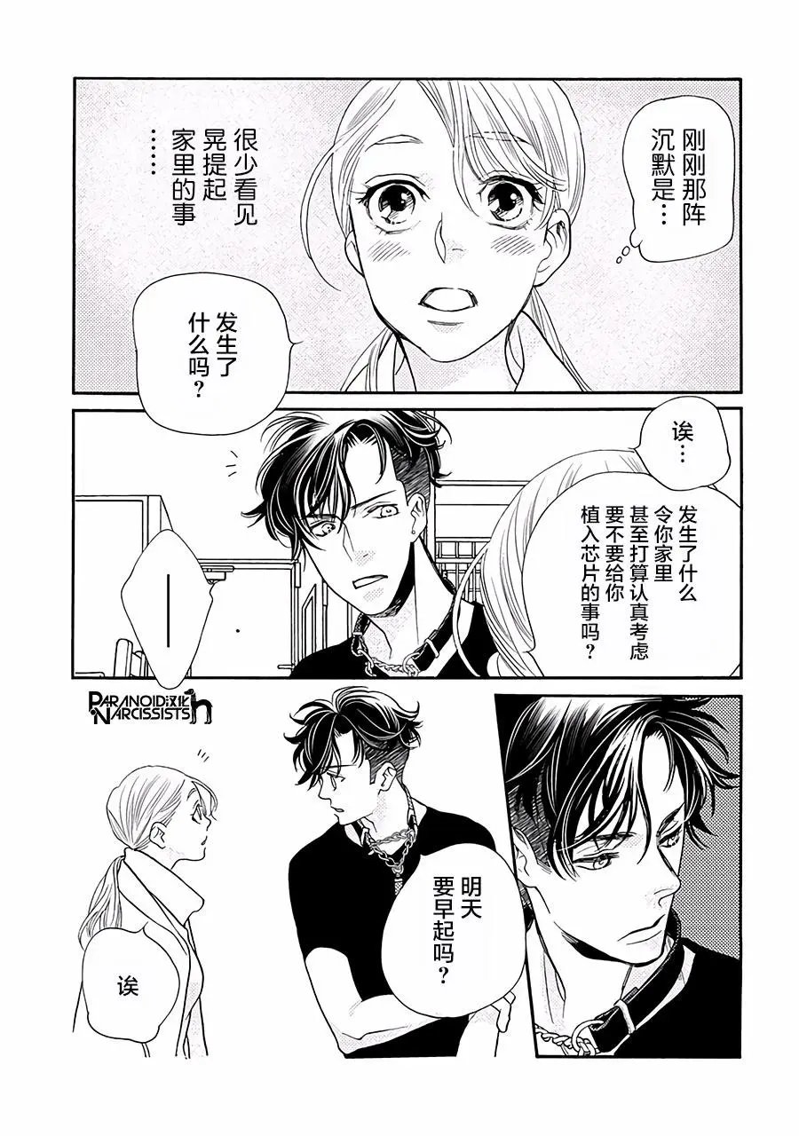 第11话