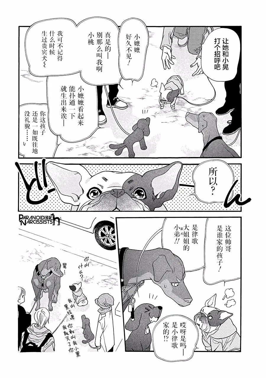 第11话