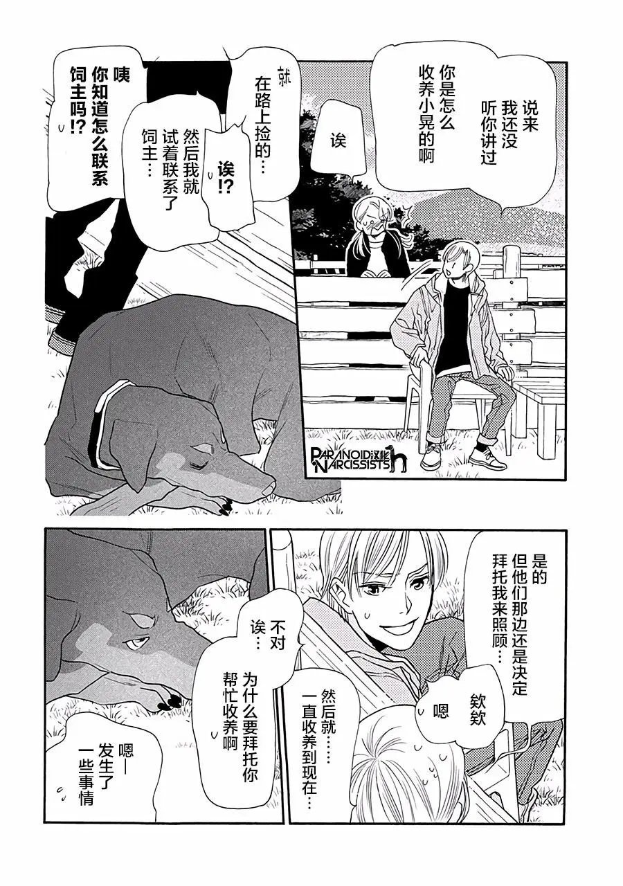 第11话