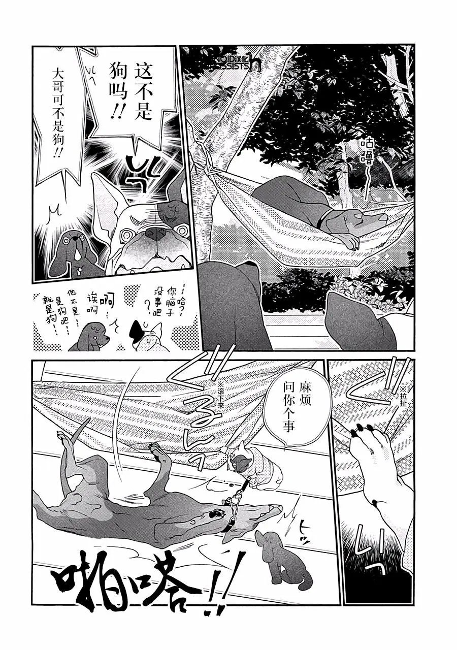 第11话
