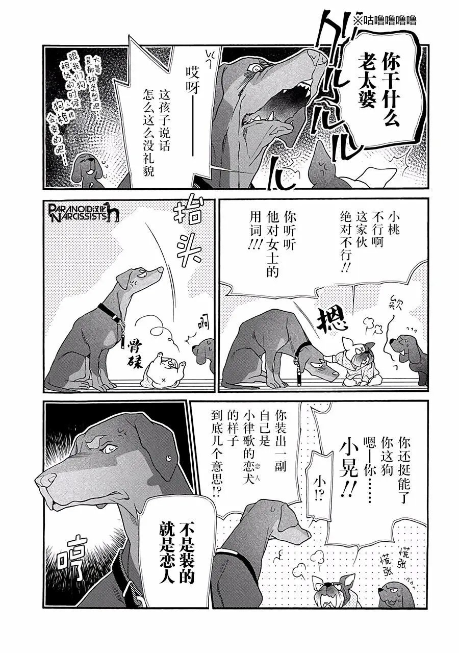 第11话