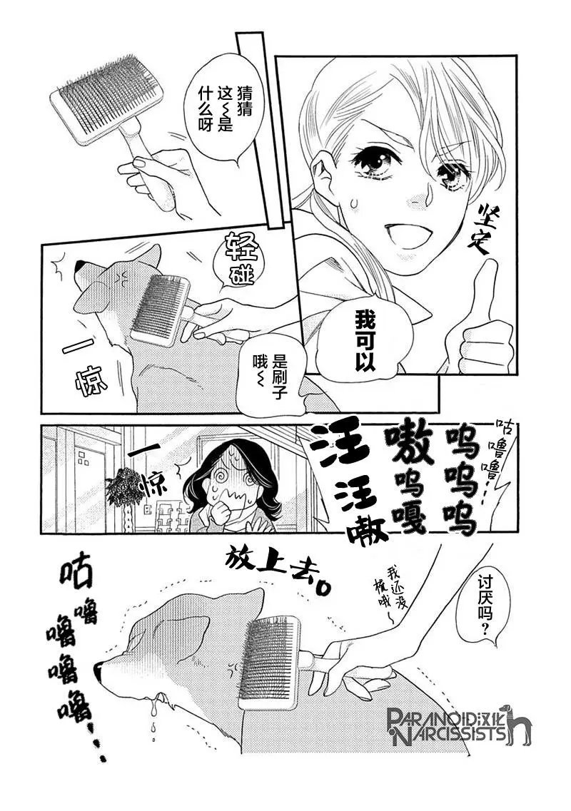 第12话