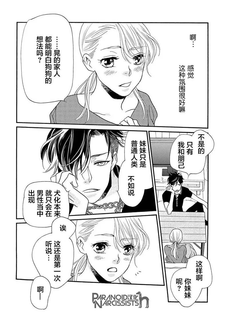 第12话
