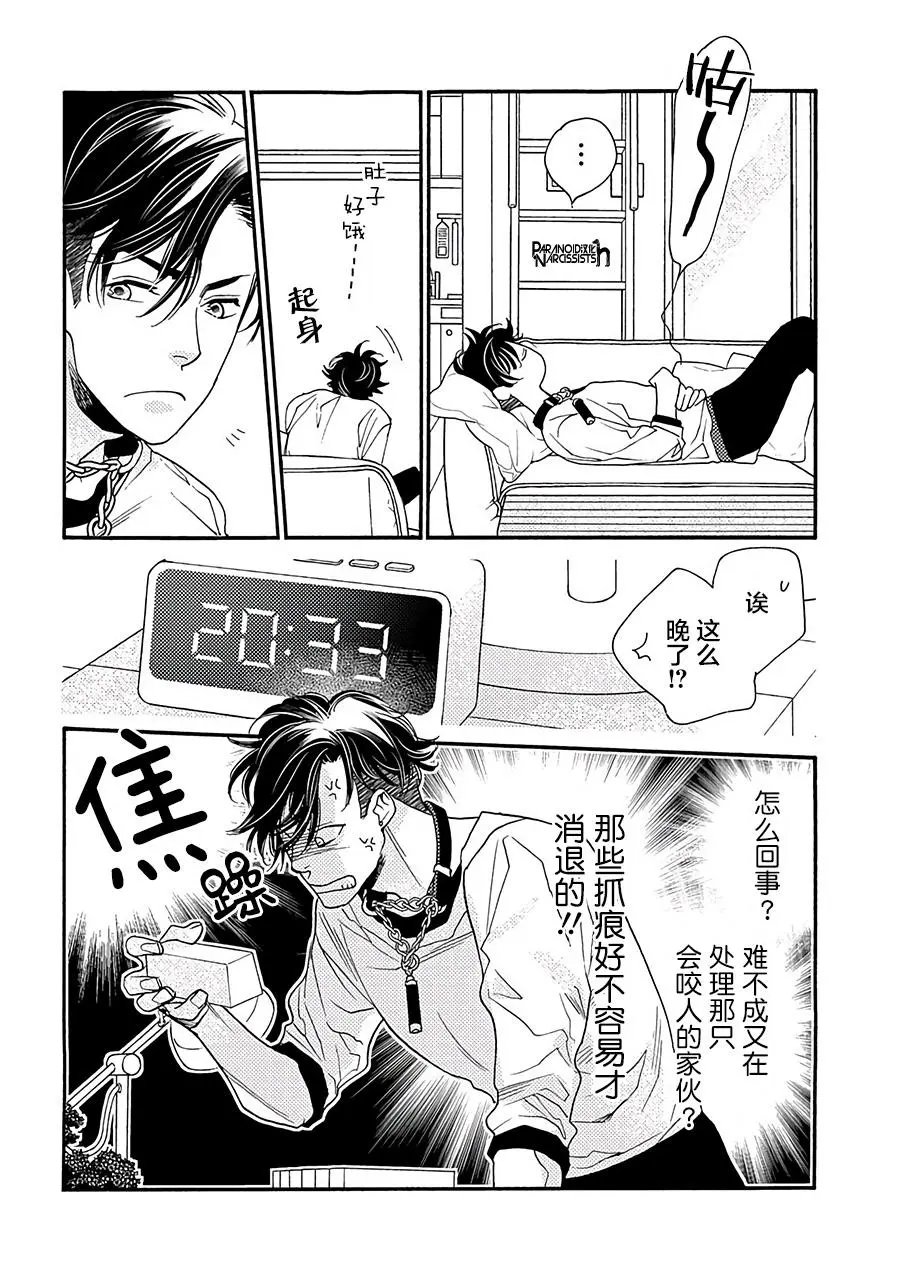 第13话