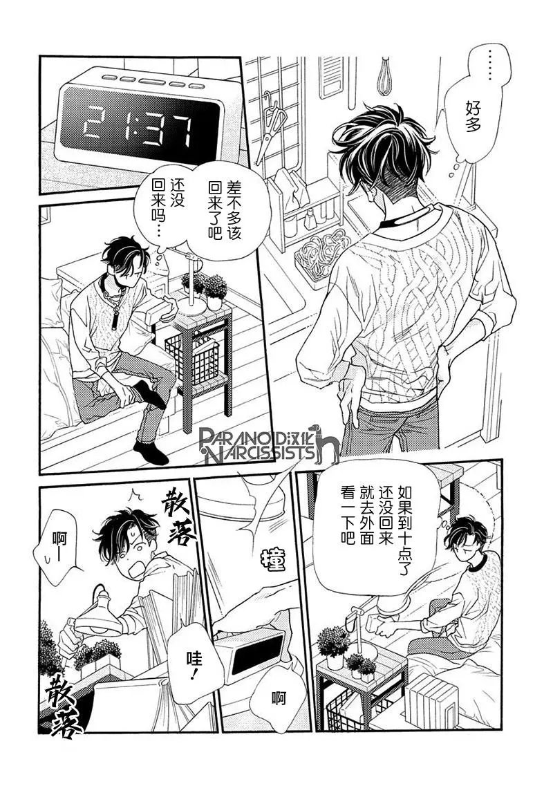 第14话