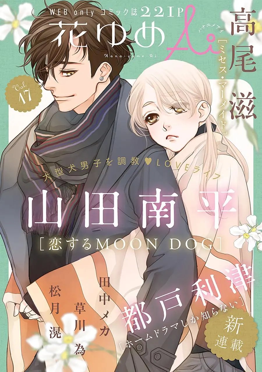 第15话
