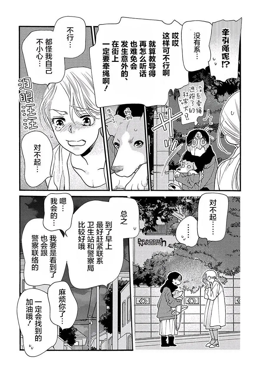 第15话