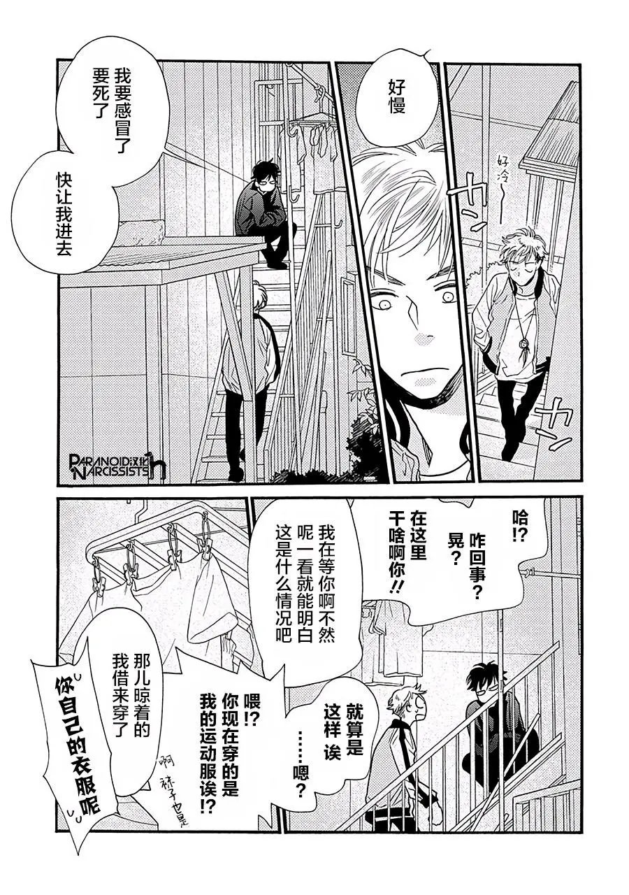第15话