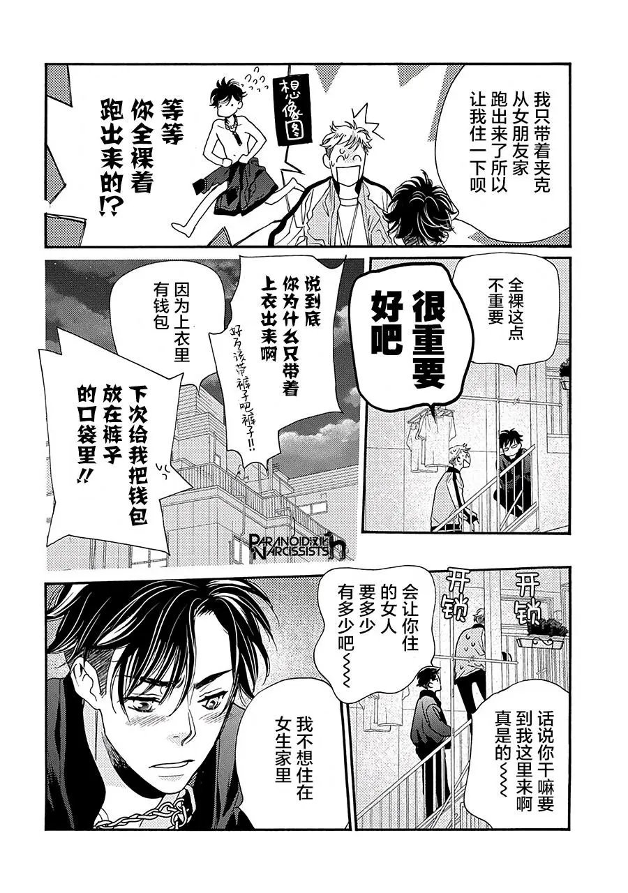 第15话
