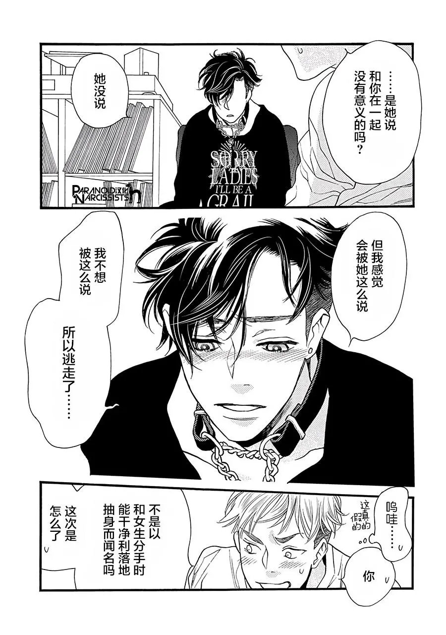 第15话