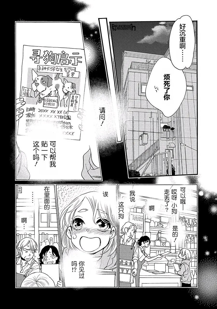 第15话