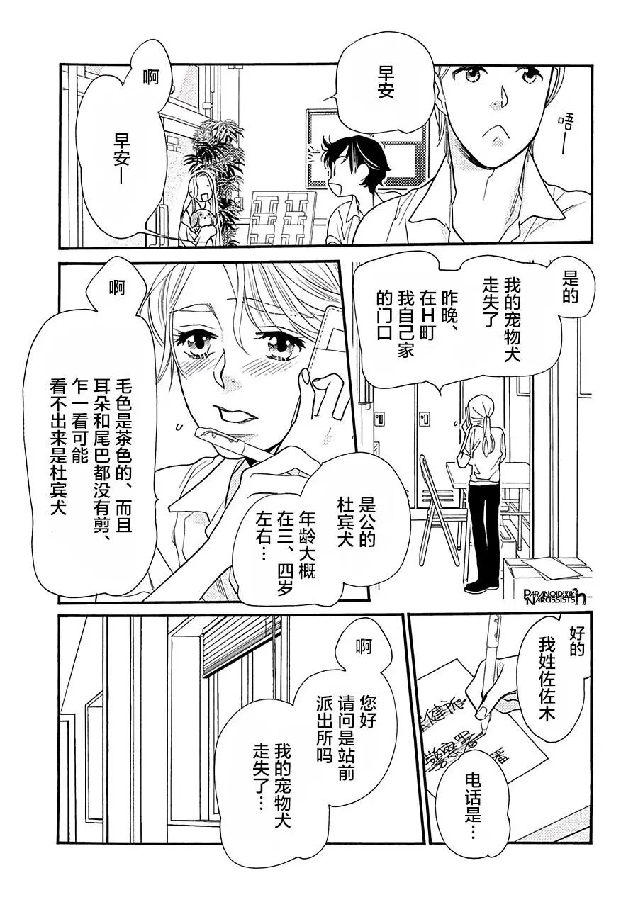 第15话
