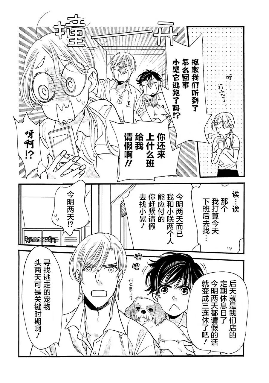 第15话