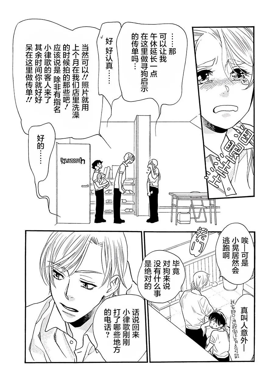 第15话