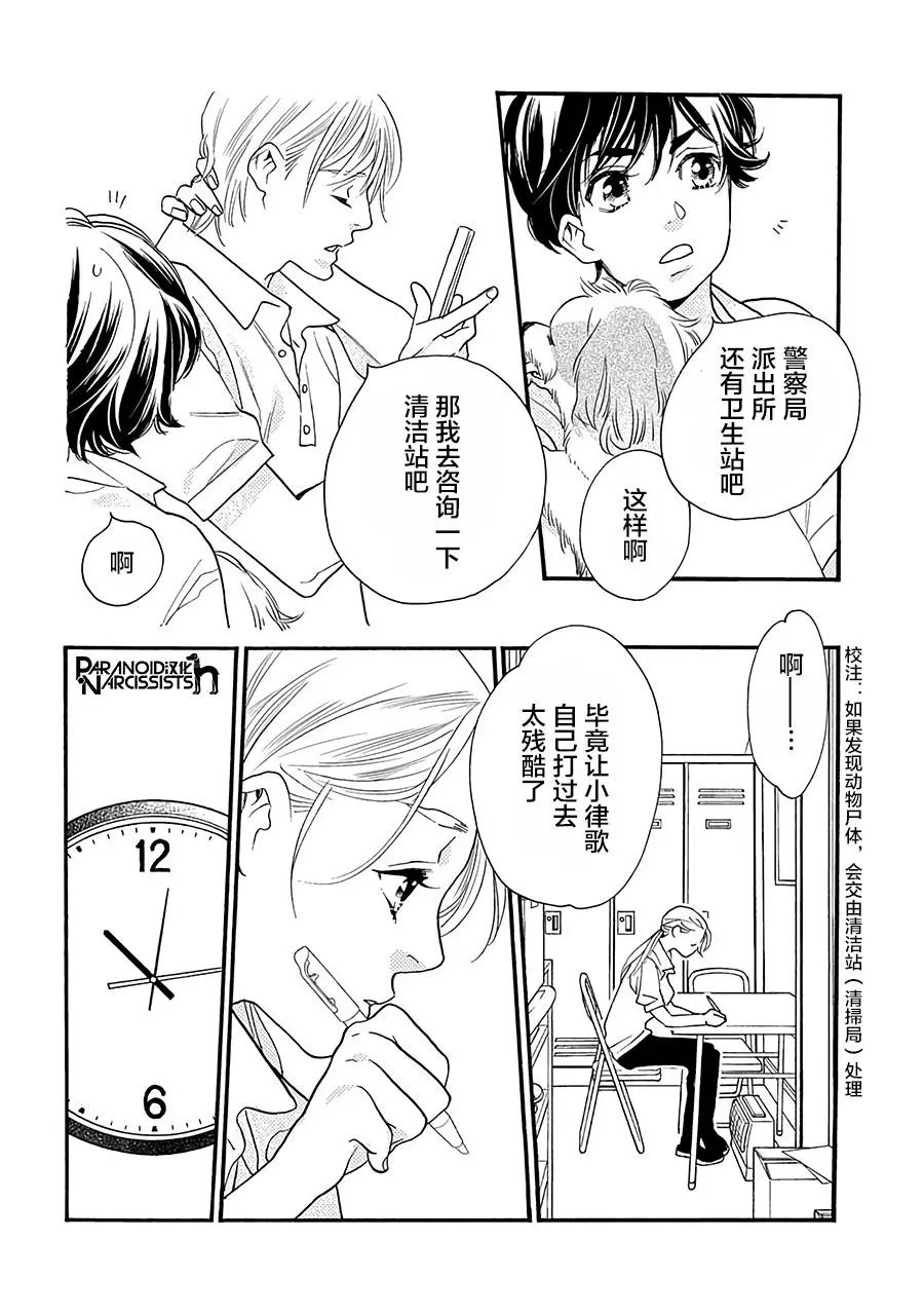 第15话
