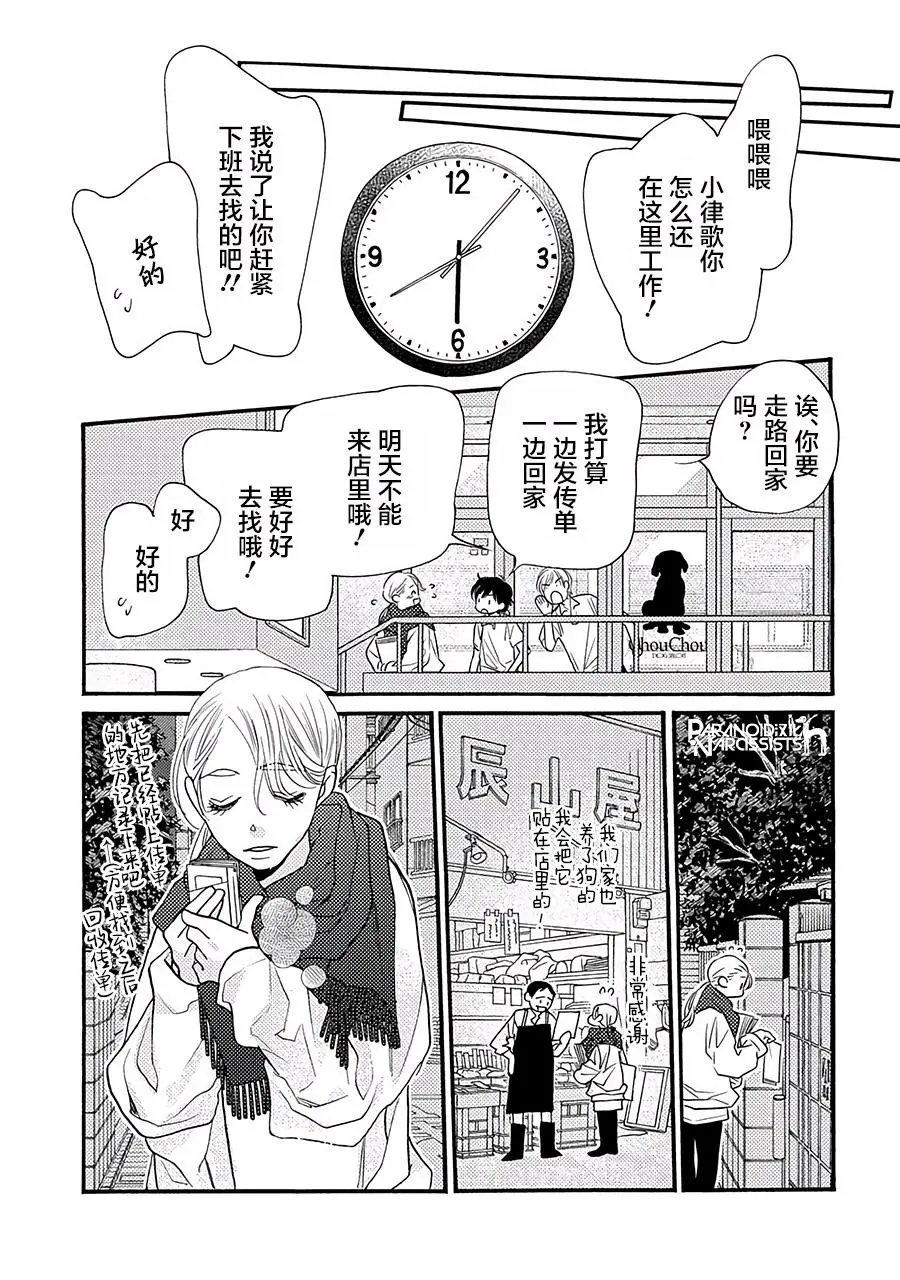 第15话