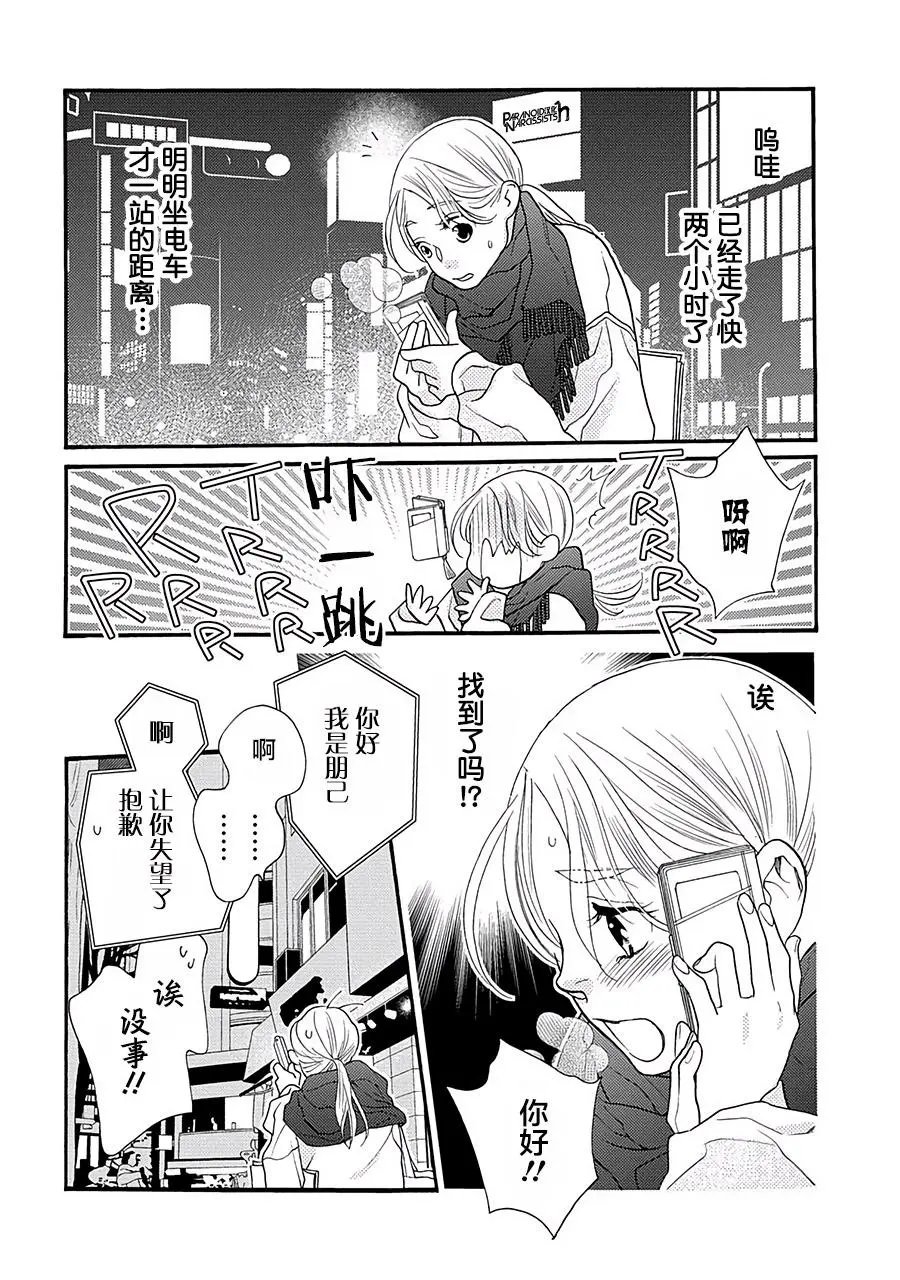 第15话
