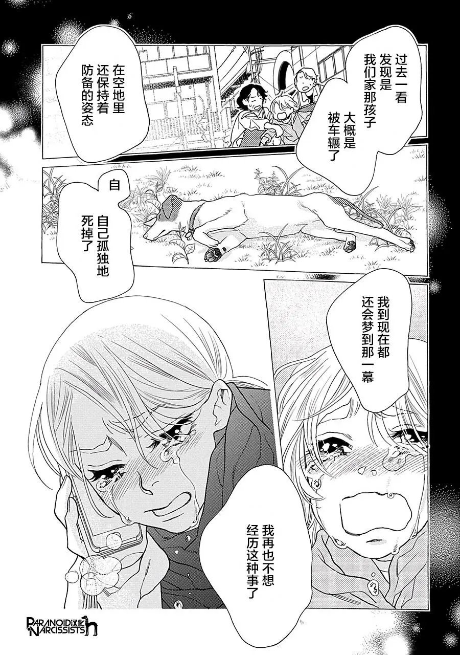 第15话