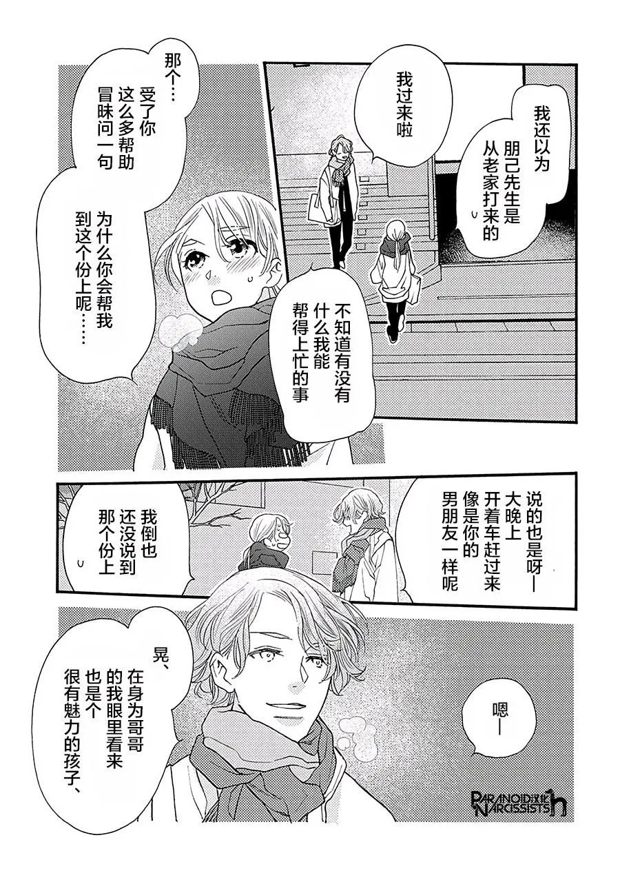 第15话