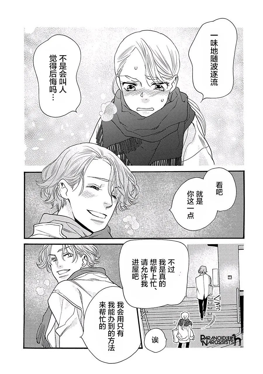 第15话
