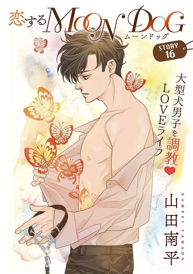 第16话