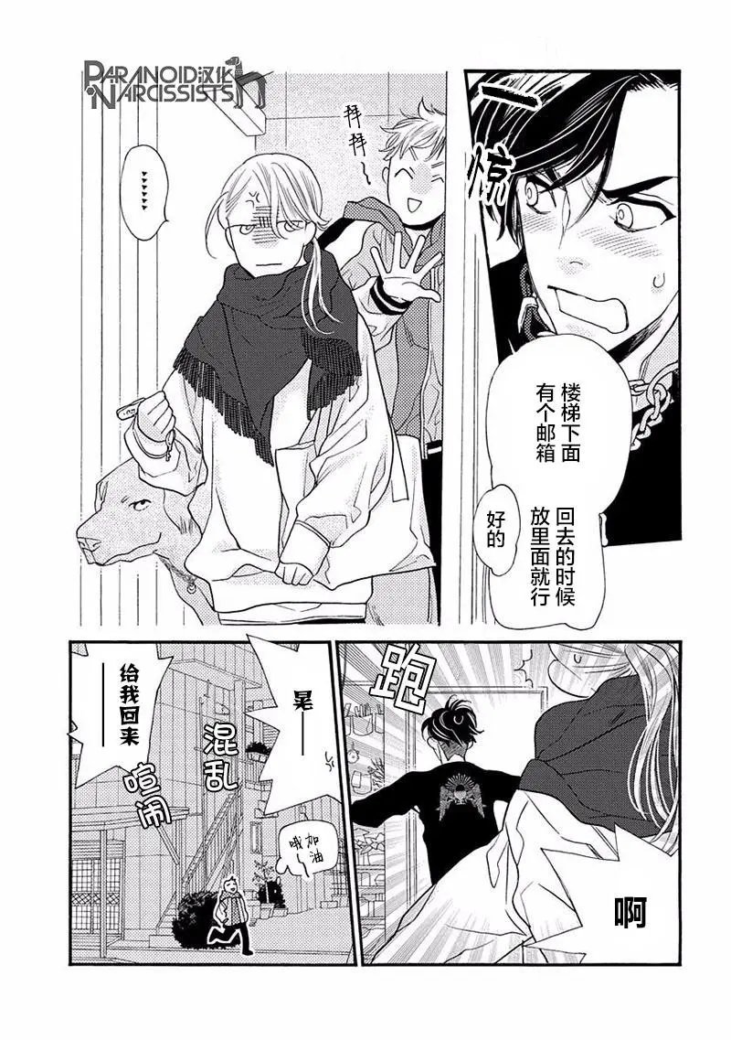 第16话
