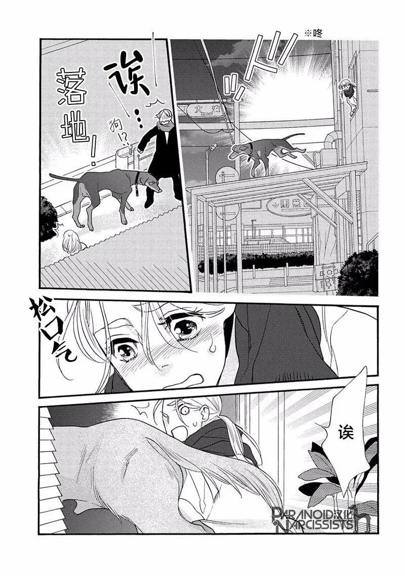 第16话