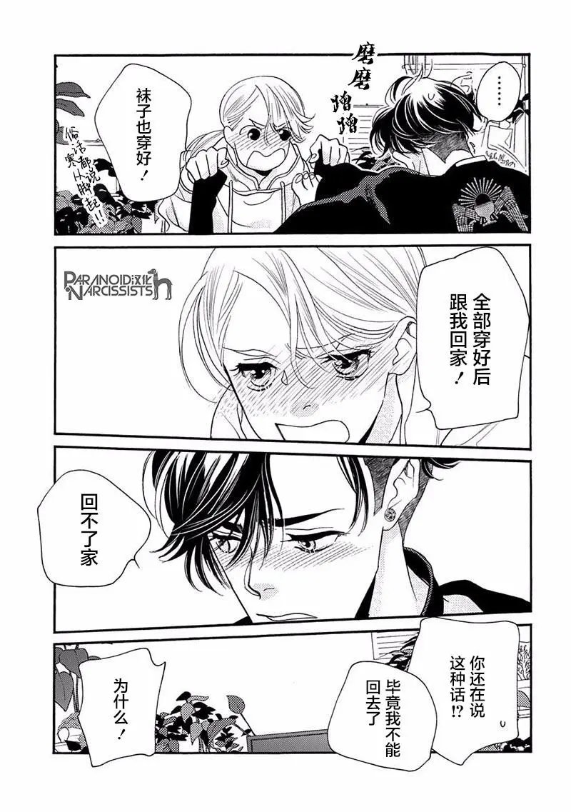 第16话
