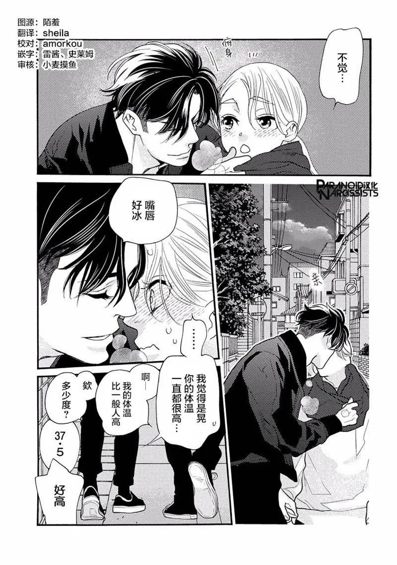 第17话
