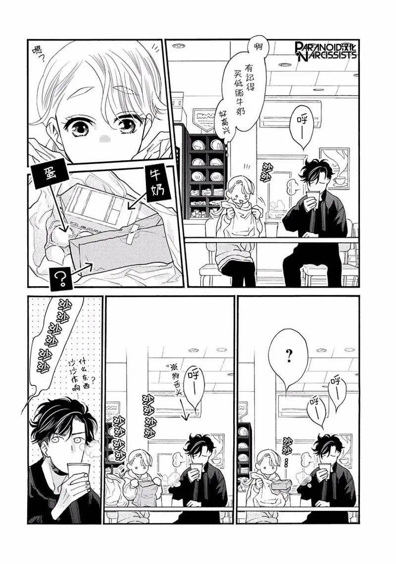 第17话