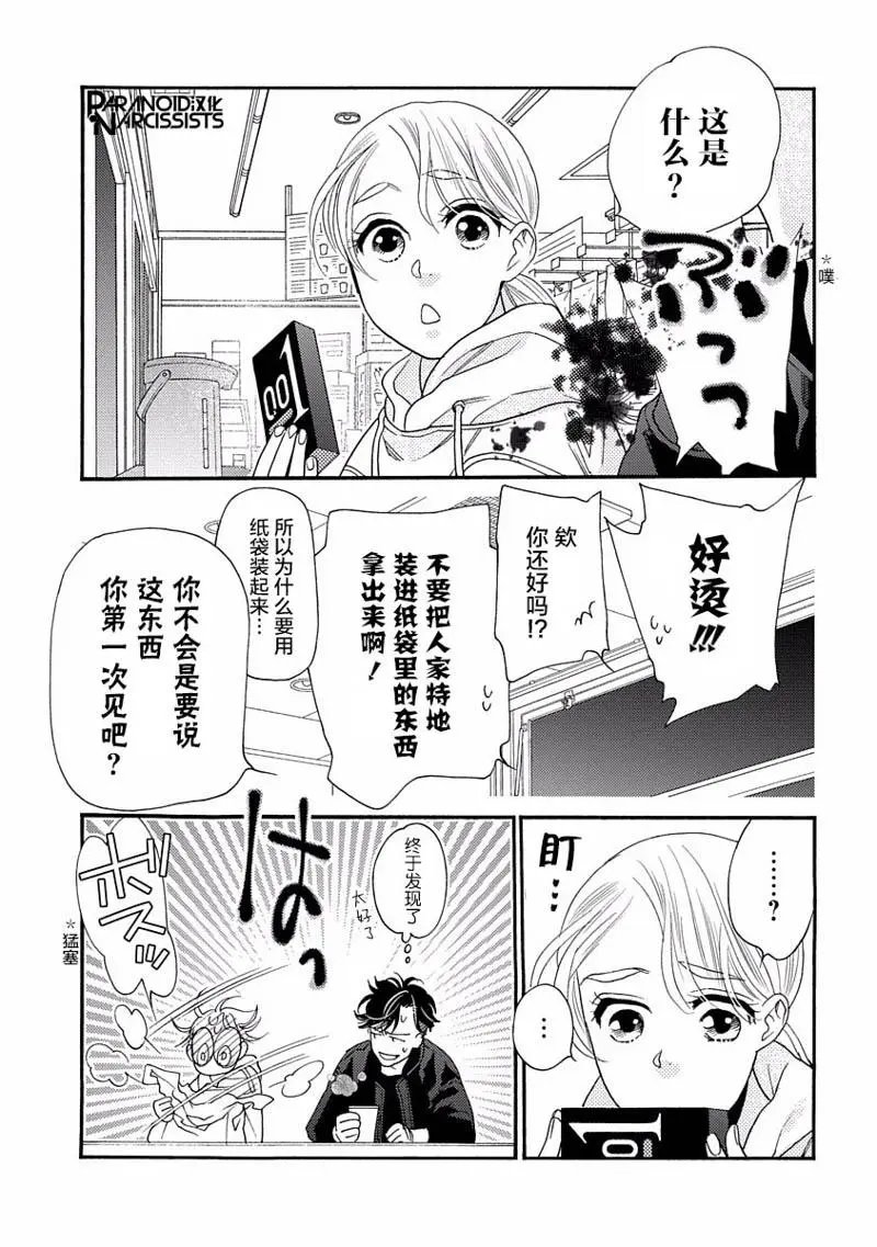第17话