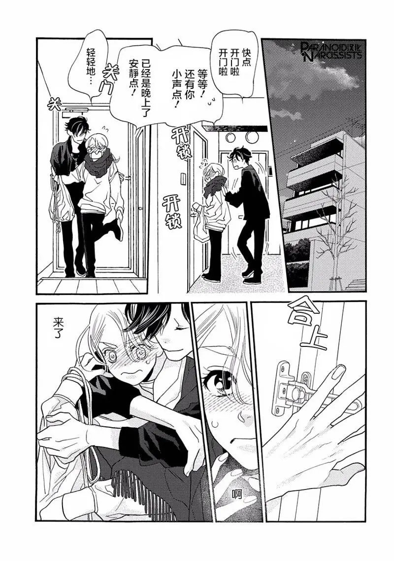 第17话