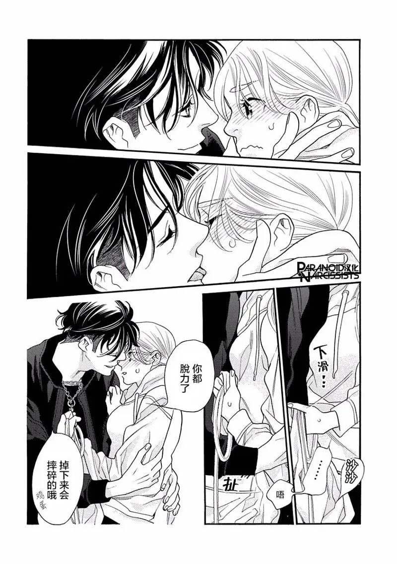 第17话